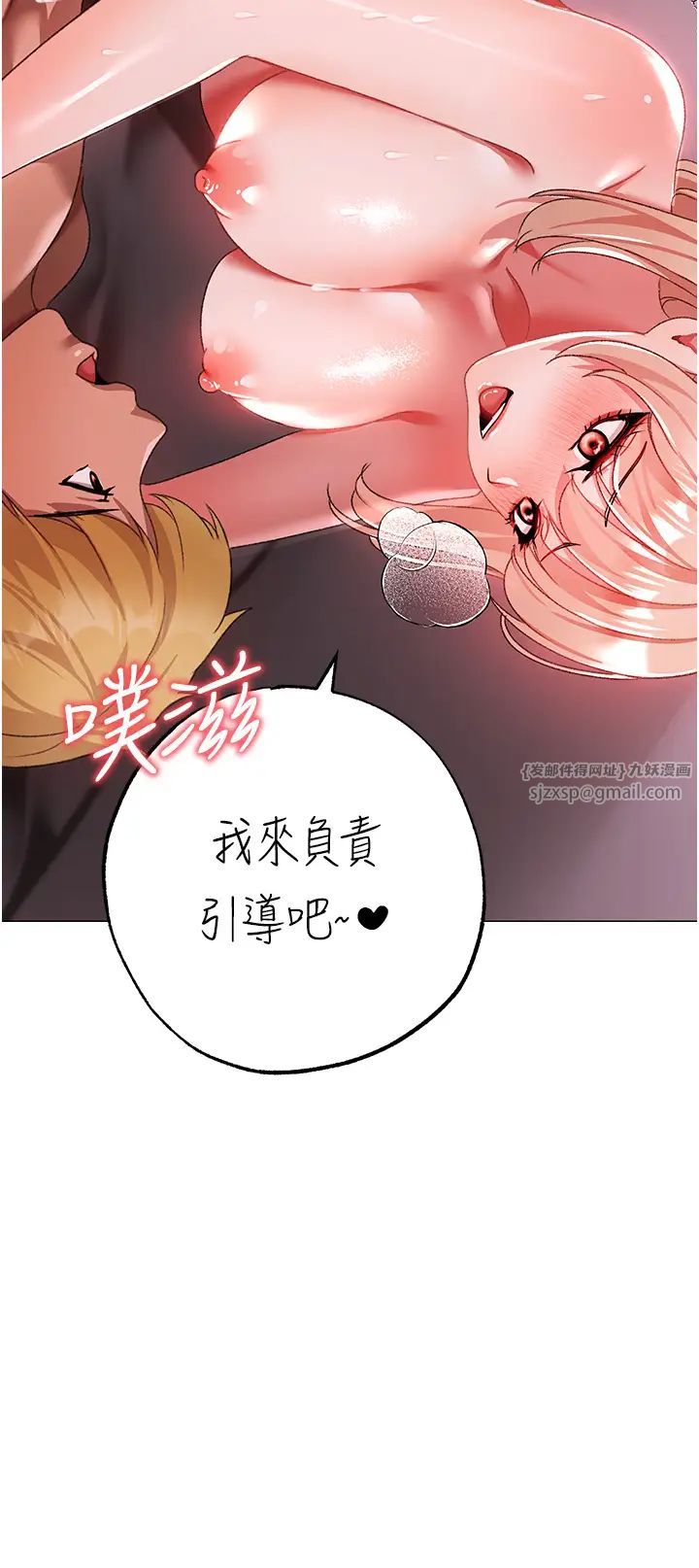 ↖㊣煞气a猛男㊣↘第61话-你想让我怀孕吗?