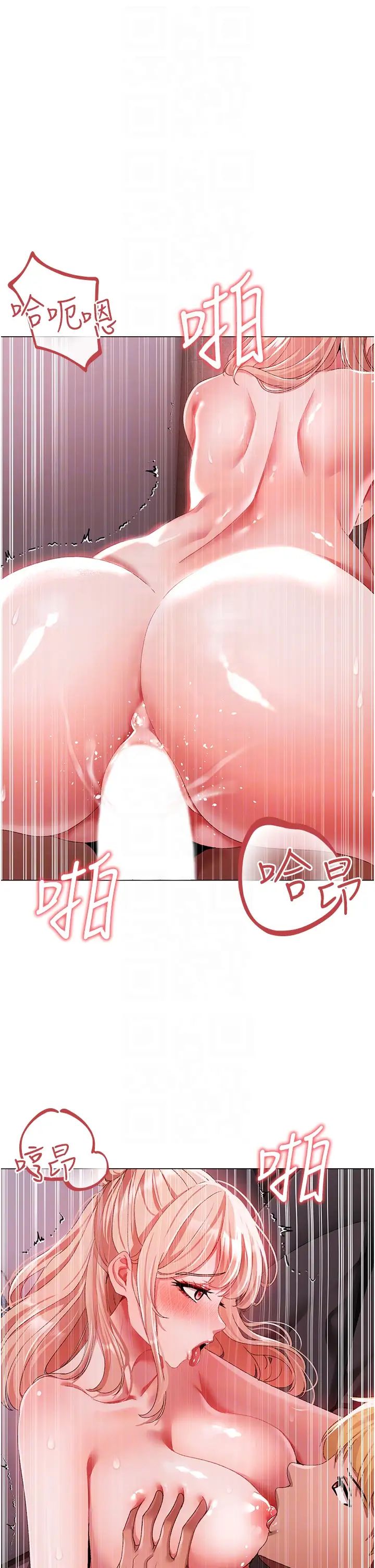 ↖㊣煞气a猛男㊣↘第61话-你想让我怀孕吗?