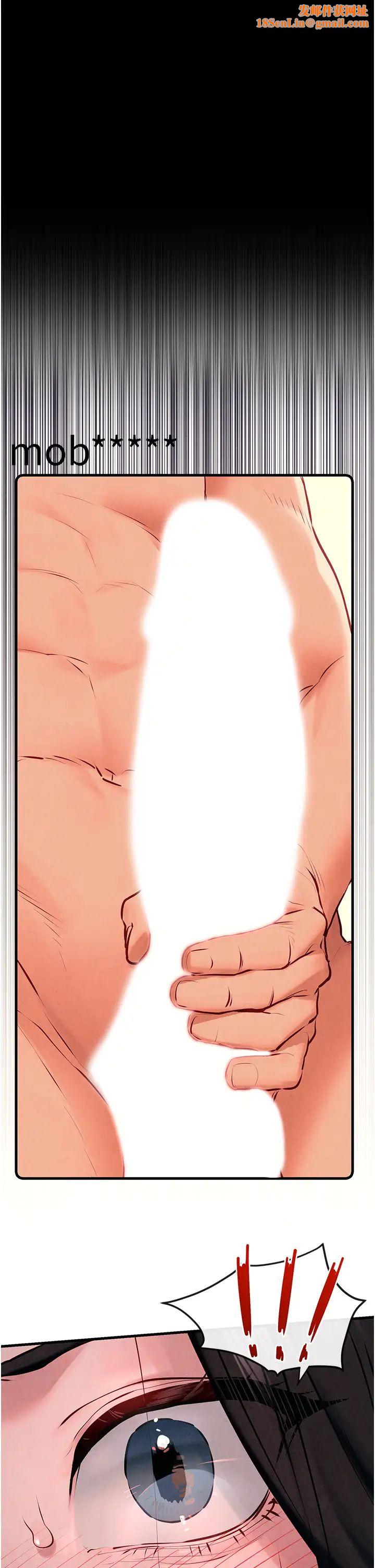 慾海交锋第38话-忍不住在办公室抠抠