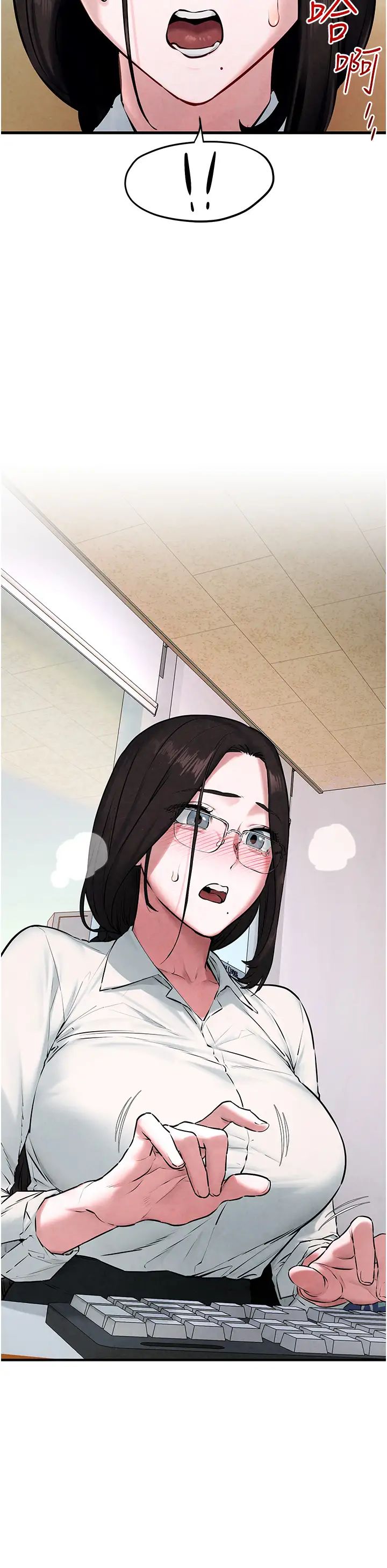 慾海交锋第38话-忍不住在办公室抠抠