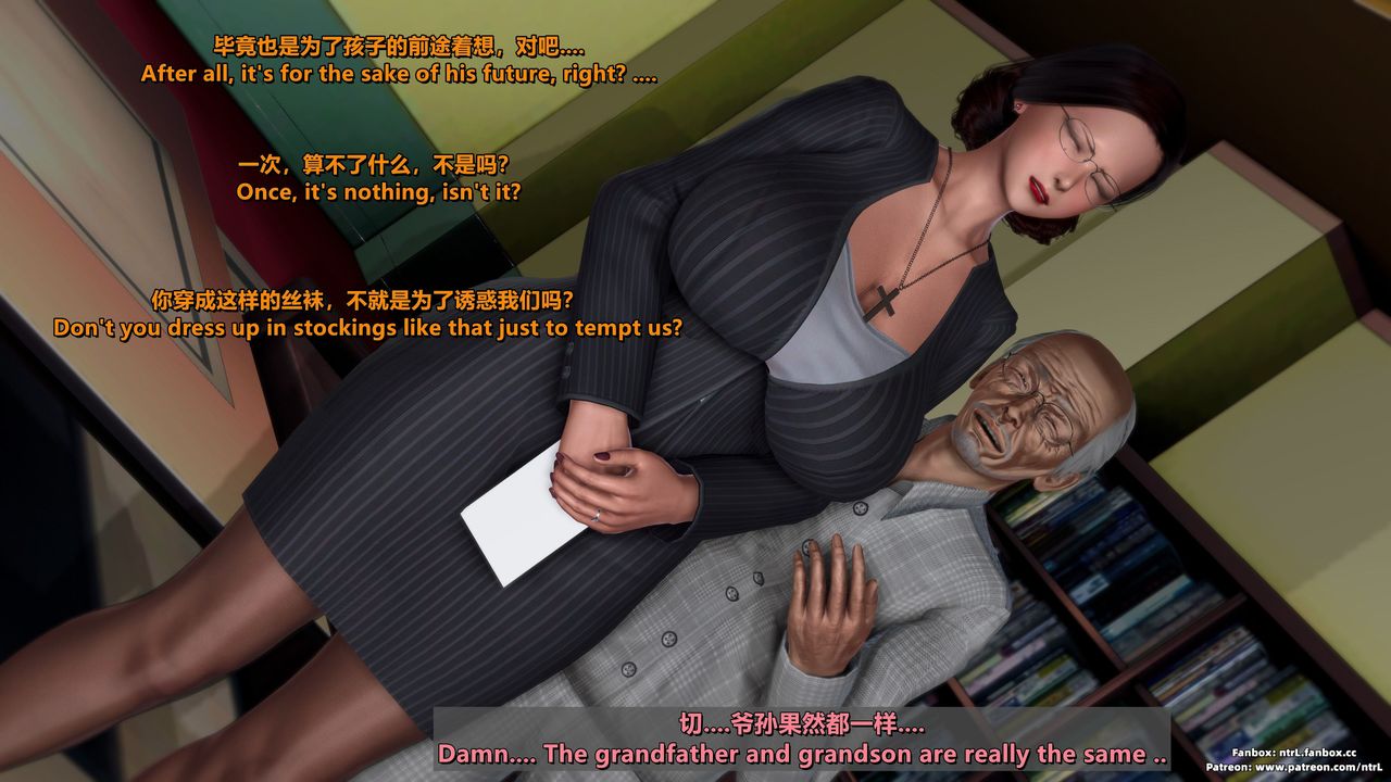 [3D]我的教师妈妈-千穂理第07话