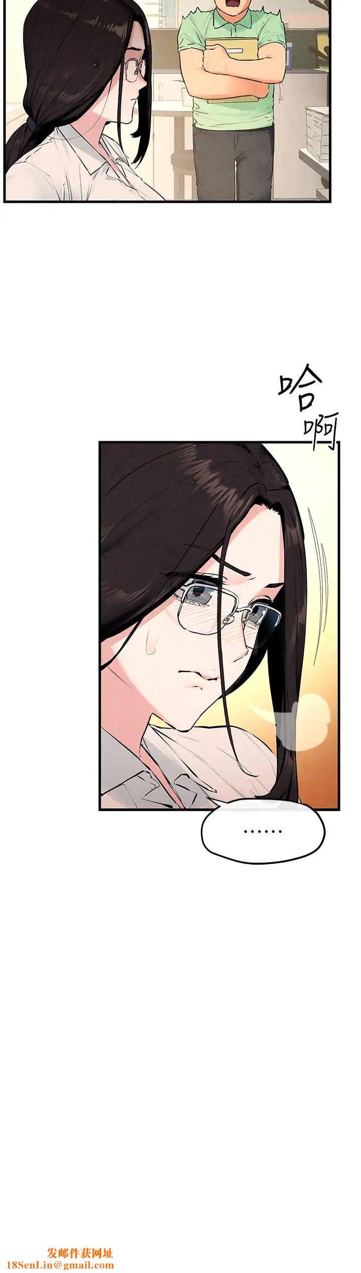 慾海交锋第38话-忍不住在办公室抠抠