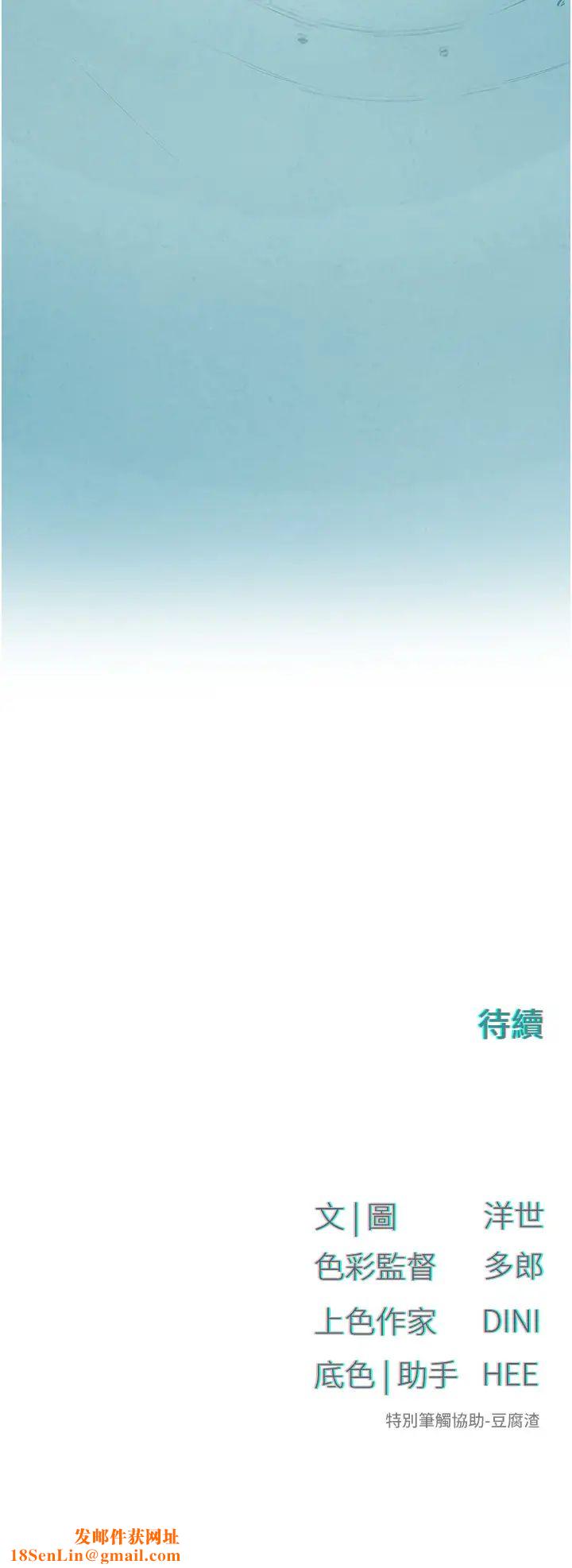 慾海交锋第38话-忍不住在办公室抠抠