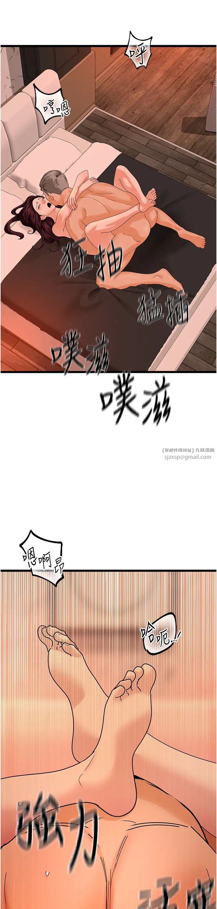 地表最屌卧底干员第40话-讨厌…却也爱不释手…