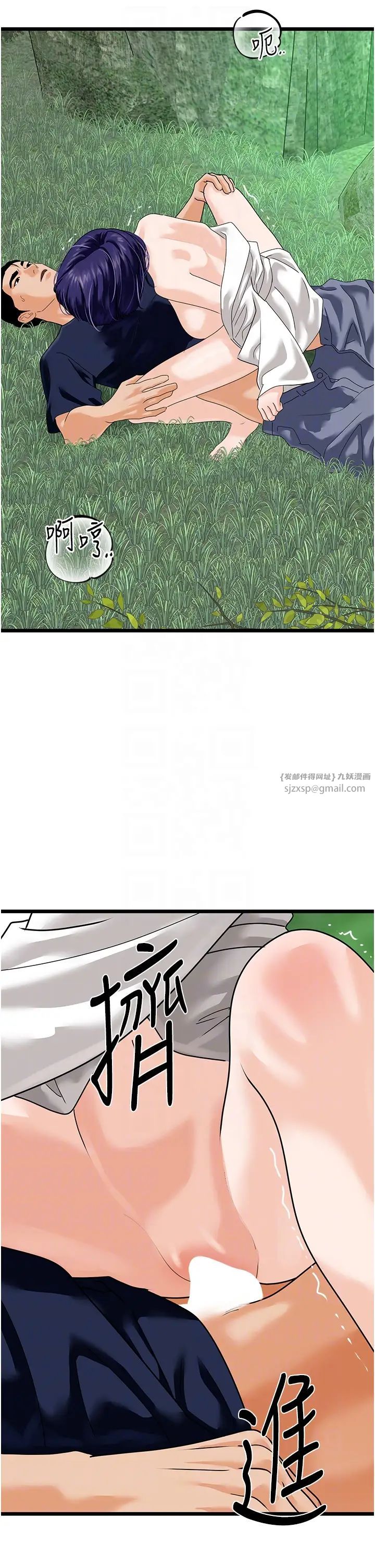 地表最屌卧底干员第40话-讨厌…却也爱不释手…