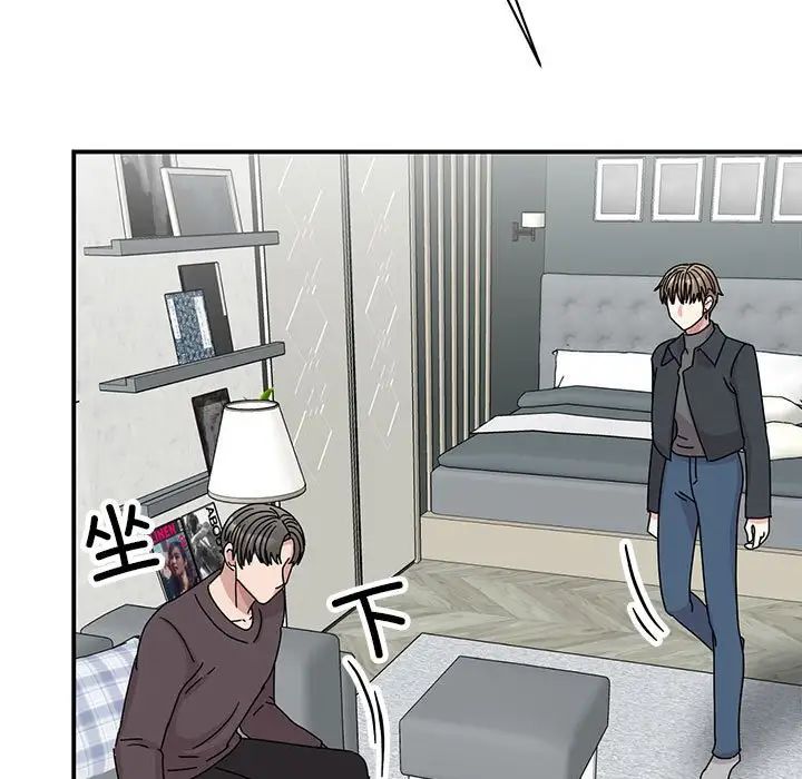 我的完美缪斯第37话