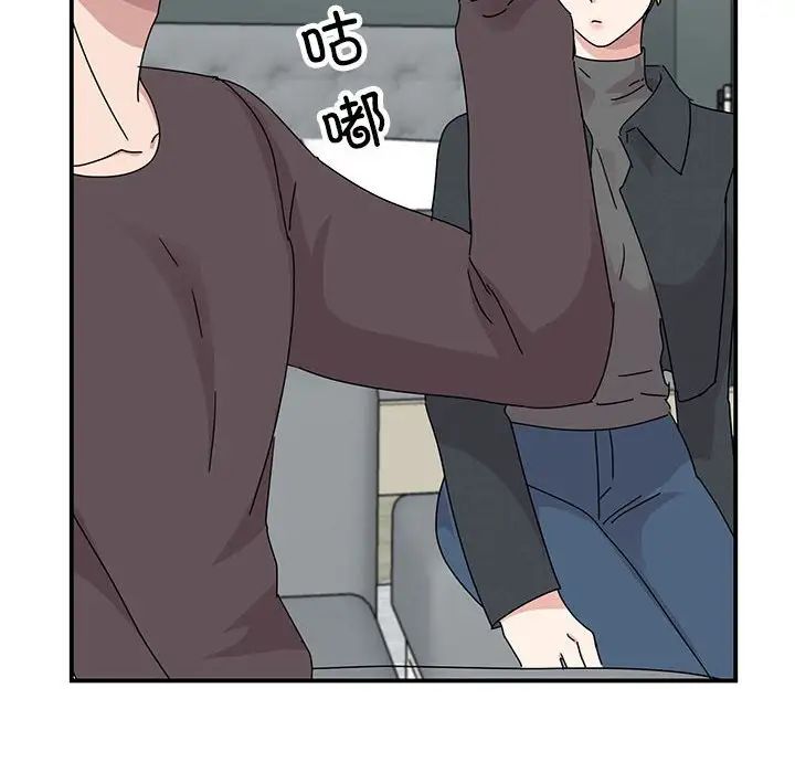 我的完美缪斯第37话