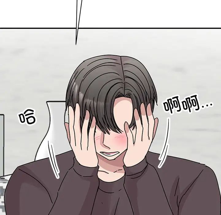 我的完美缪斯第37话