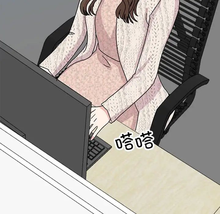 我的完美缪斯第37话