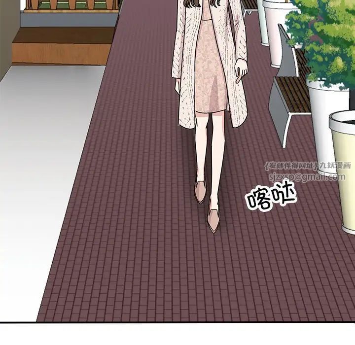 我的完美缪斯第37话