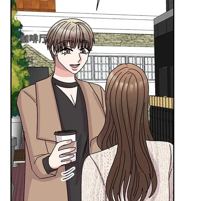 我的完美缪斯第37话