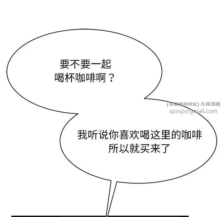 我的完美缪斯第37话