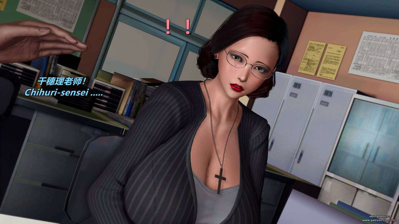 [3D]我的教师妈妈-千穂理第09话