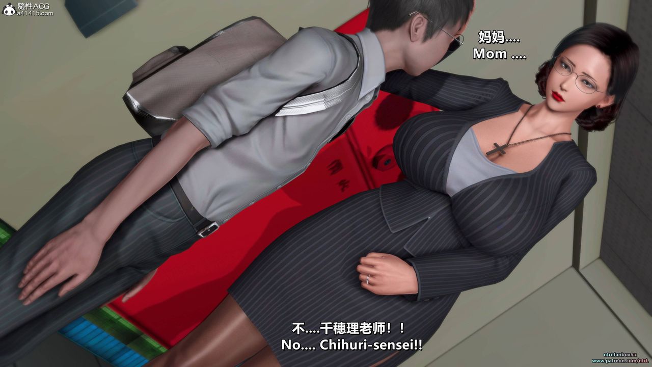 [3D]我的教师妈妈-千穂理第09话