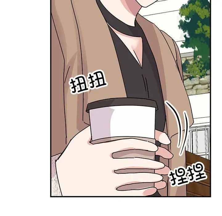 我的完美缪斯第37话