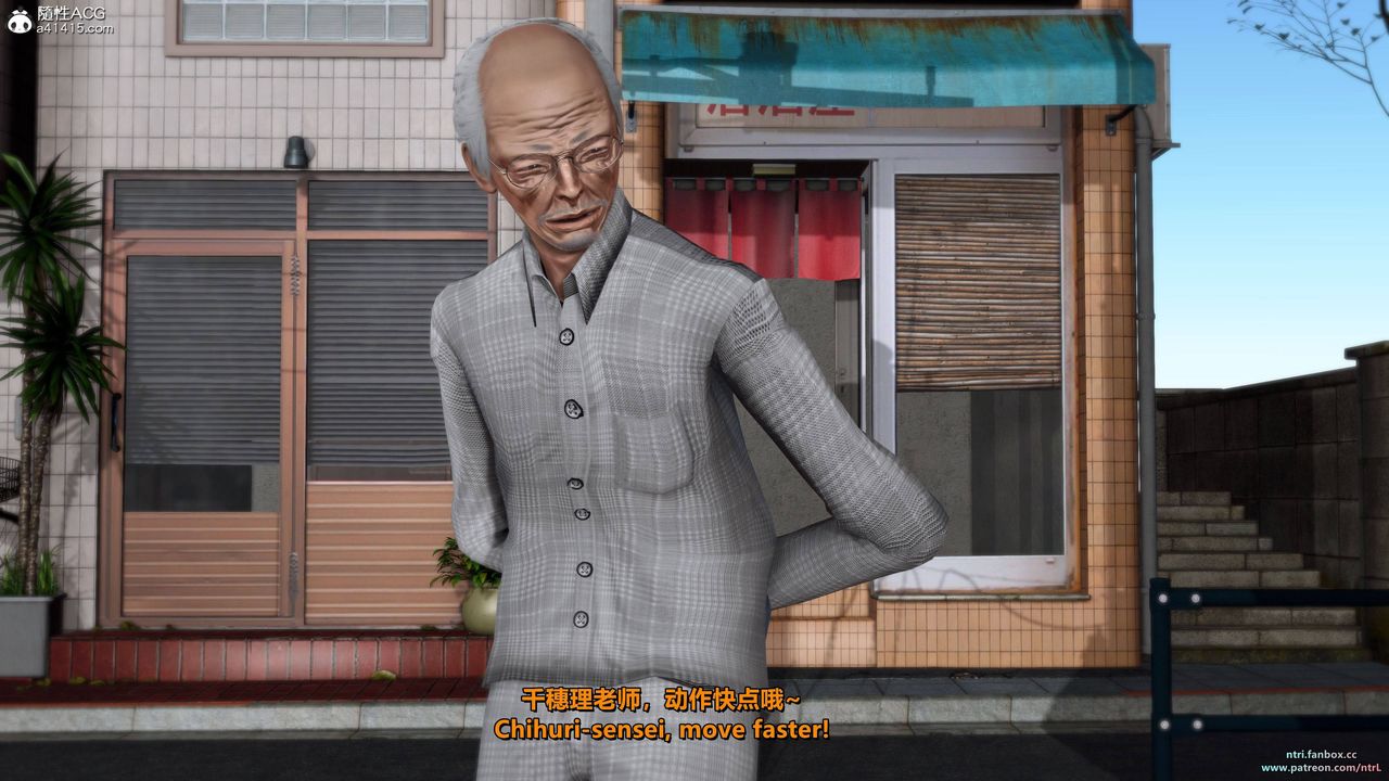 [3D]我的教师妈妈-千穂理第09话