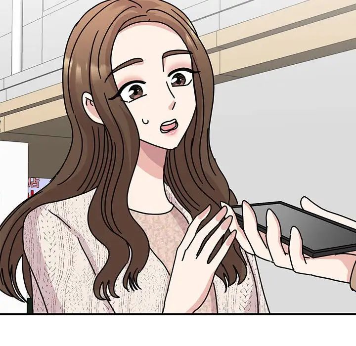 我的完美缪斯第37话