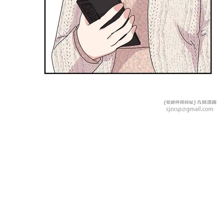 我的完美缪斯第37话