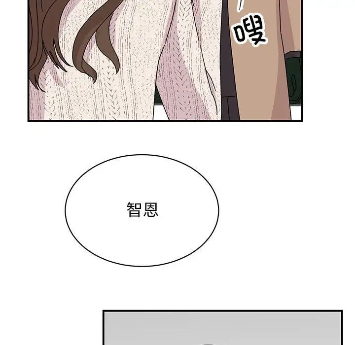我的完美缪斯第37话
