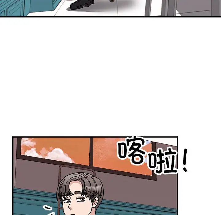 我的完美缪斯第37话