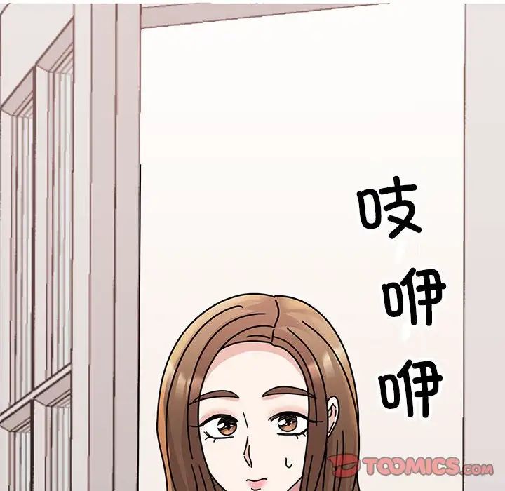 我的完美缪斯第37话