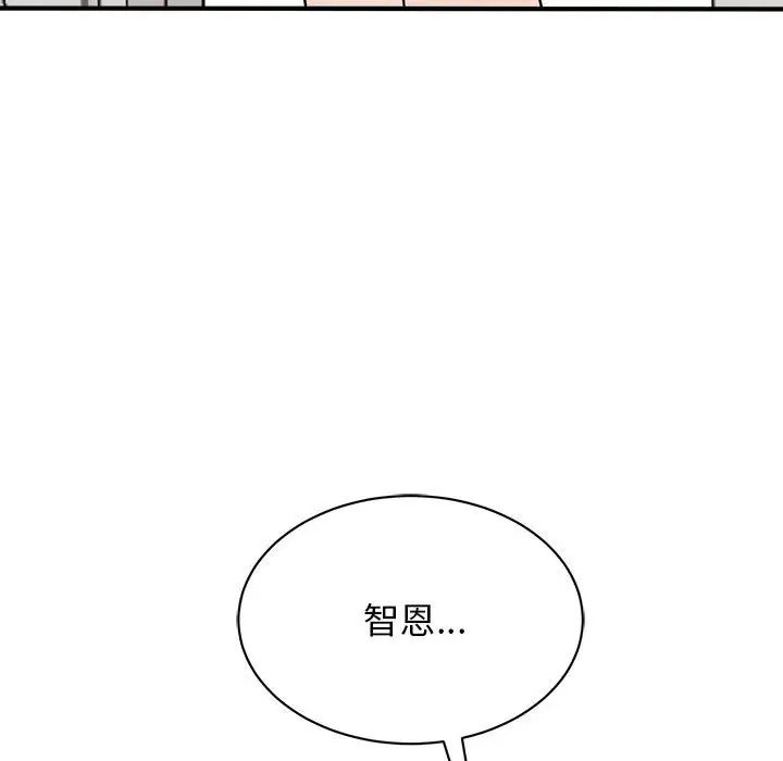 我的完美缪斯第37话