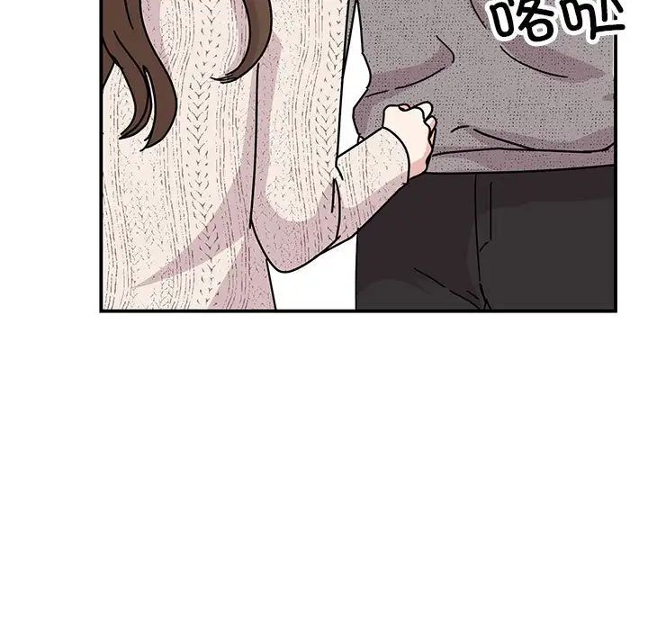 我的完美缪斯第37话