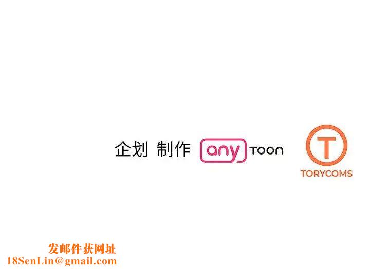 我的完美缪斯第37话