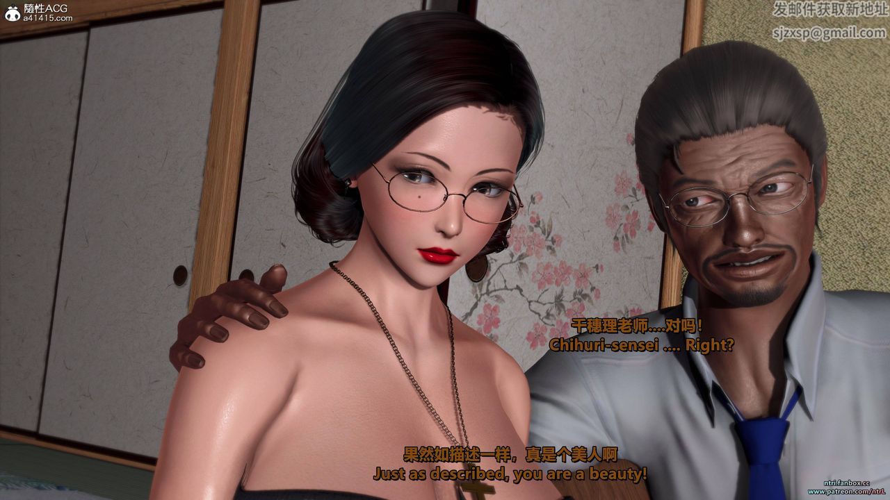 [3D]我的教师妈妈-千穂理第10话