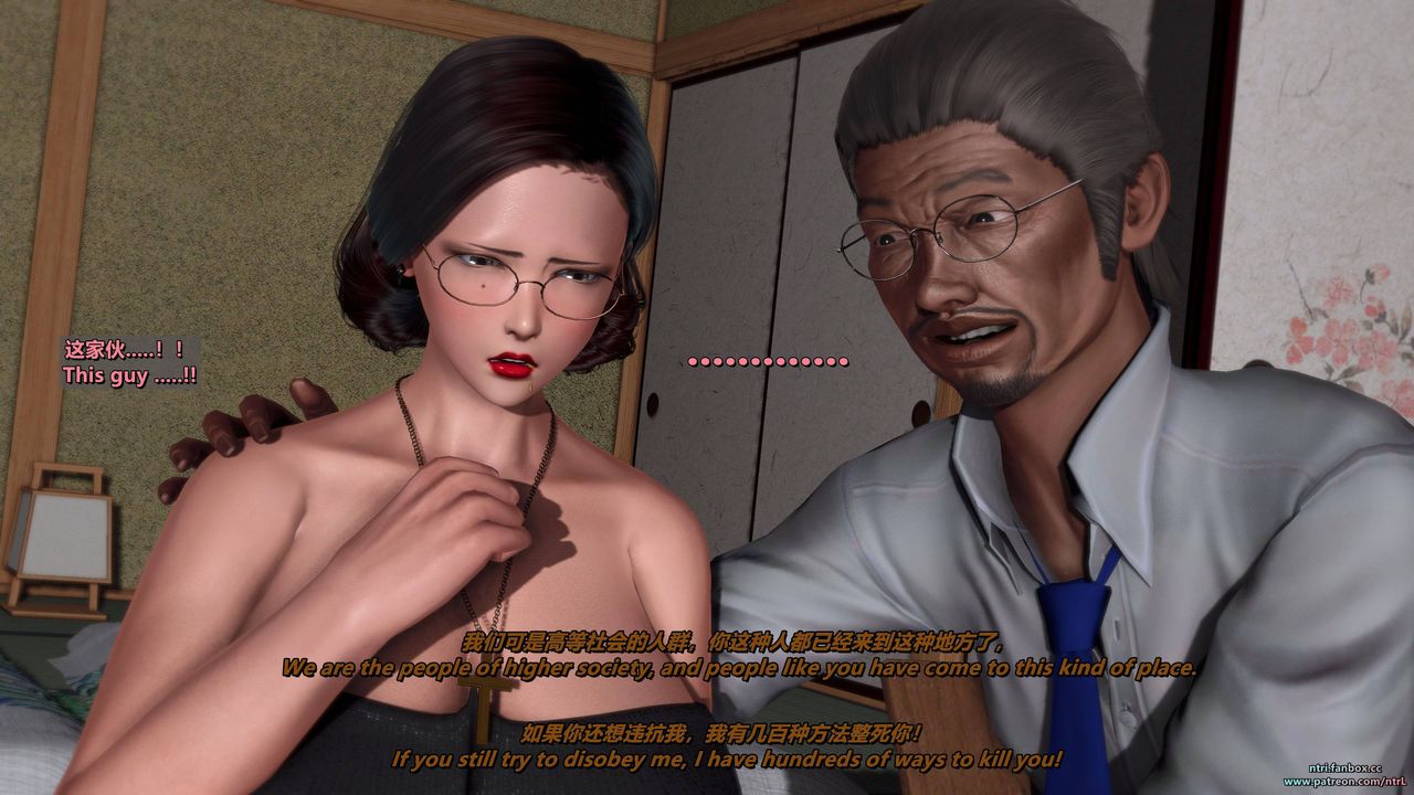 [3D]我的教师妈妈-千穂理第10话