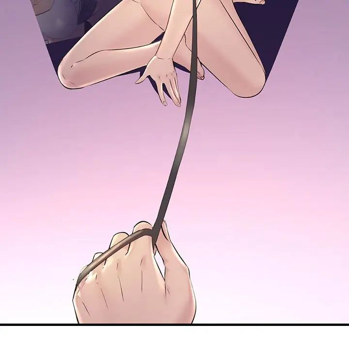 不正常关系第38话