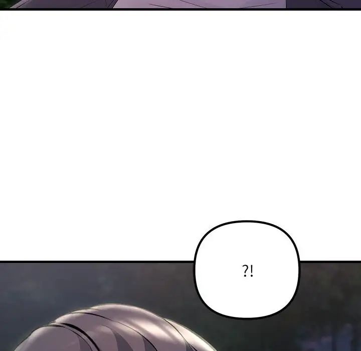 不正常关系第38话