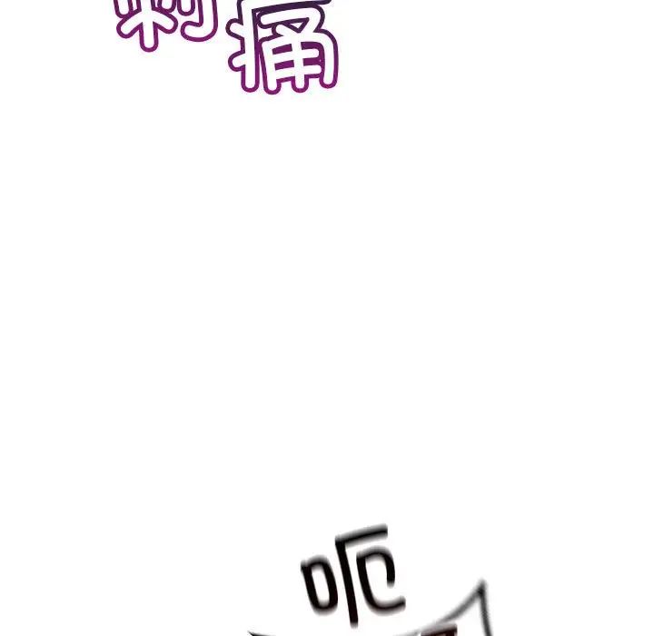 不正常关系第38话
