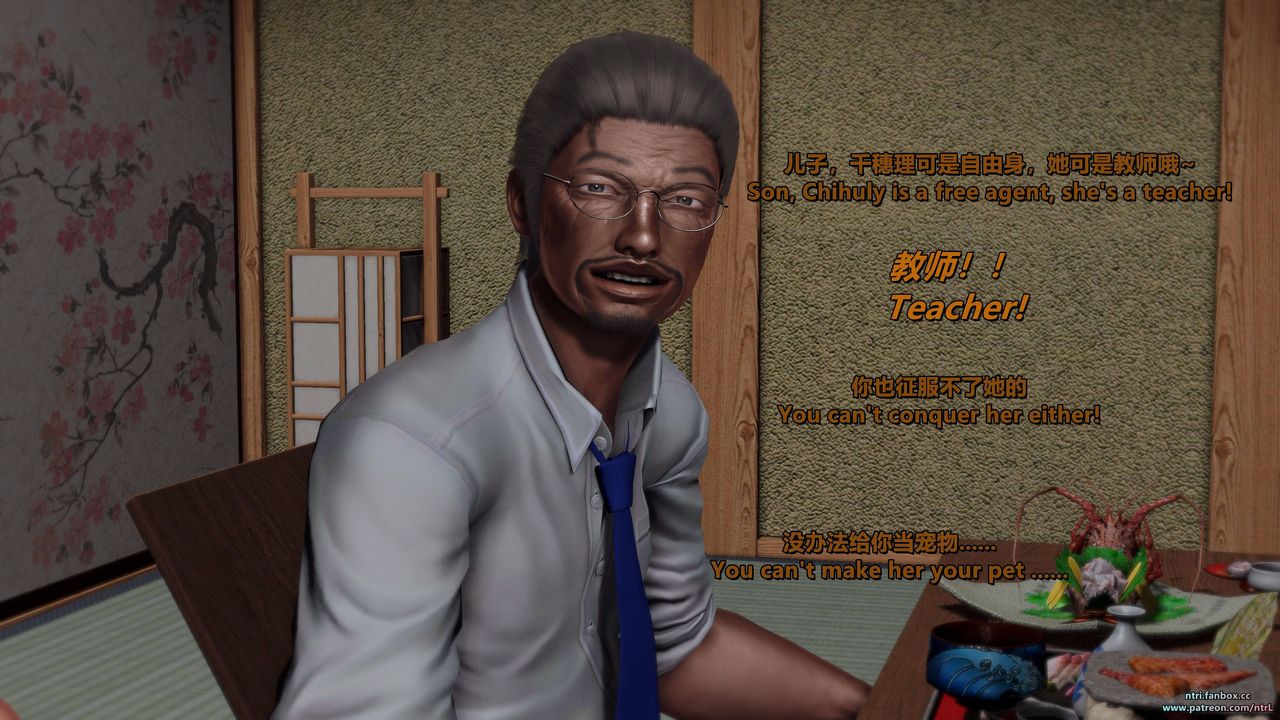 [3D]我的教师妈妈-千穂理第11话