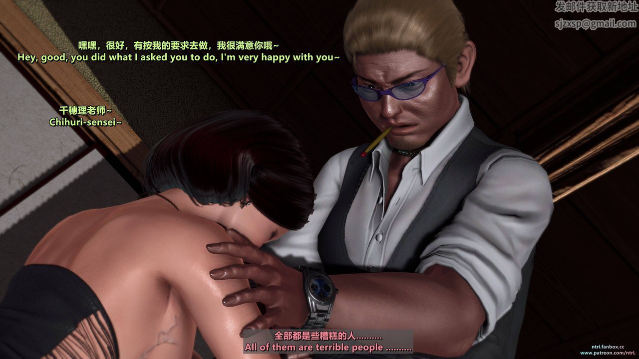 [3D]我的教师妈妈-千穂理第11话