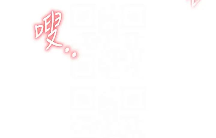 色鵰英雄传:一捅天下第45话-娘…求求妳不要!