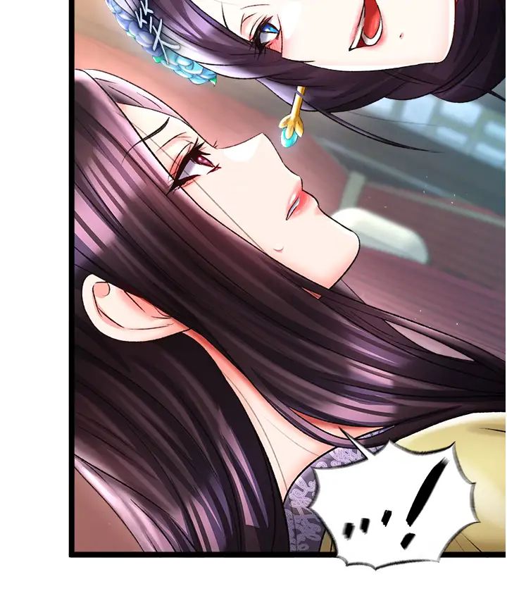 色鵰英雄传:一捅天下第45话-娘…求求妳不要!