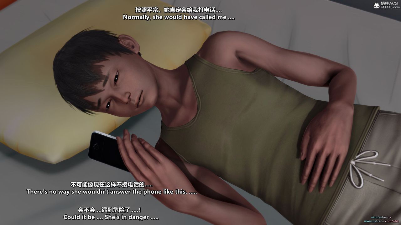 [3D]我的教师妈妈-千穂理第12话