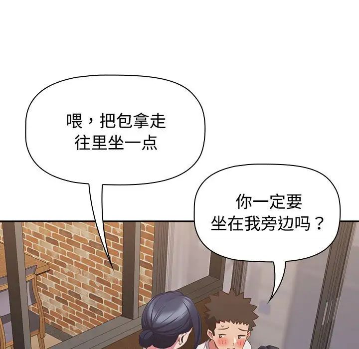 受害者联盟第34话