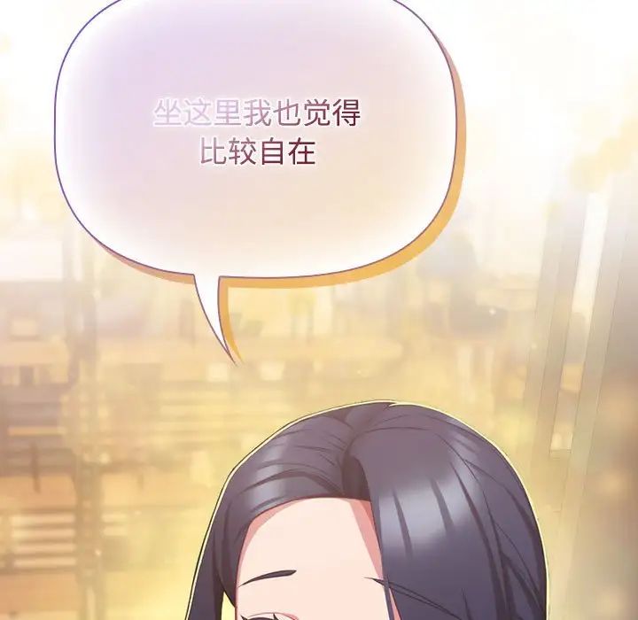 受害者联盟第34话