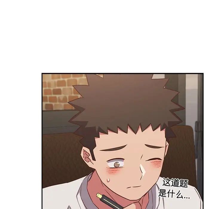 受害者联盟第34话