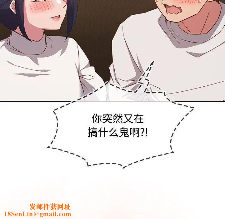 受害者联盟第34话