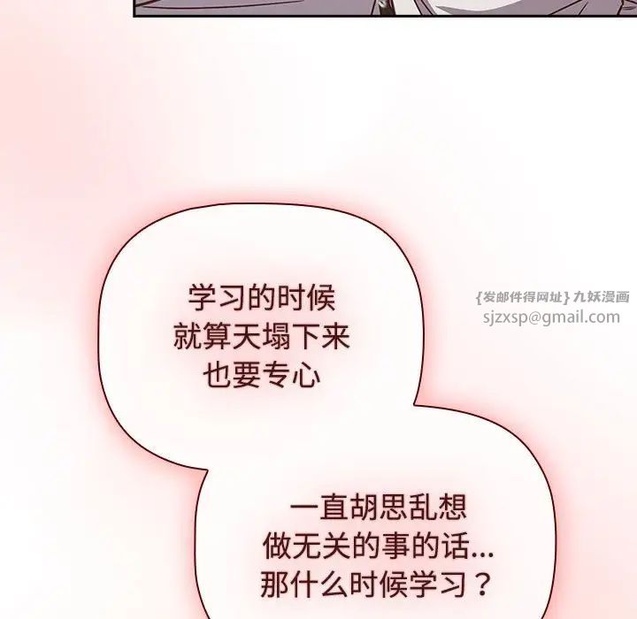 受害者联盟第34话