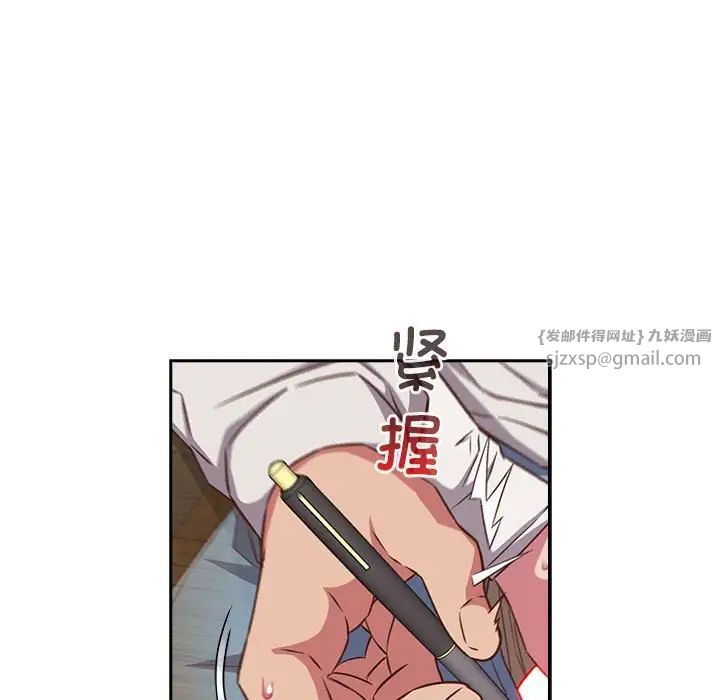 受害者联盟第34话