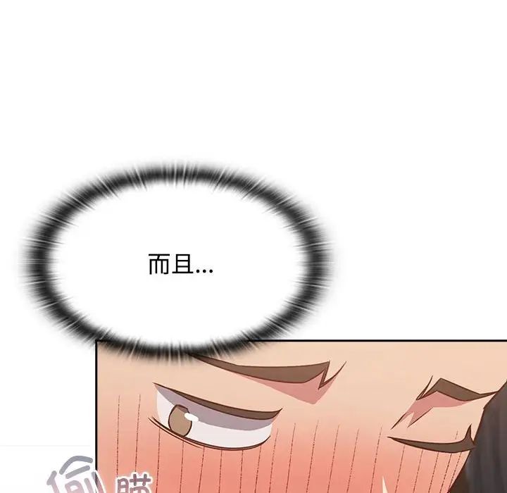 受害者联盟第34话