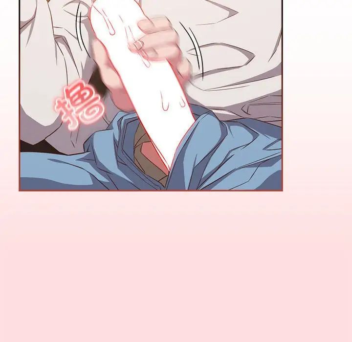 受害者联盟第34话