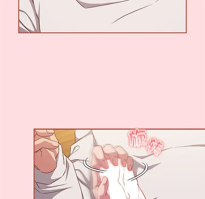 受害者联盟第34话