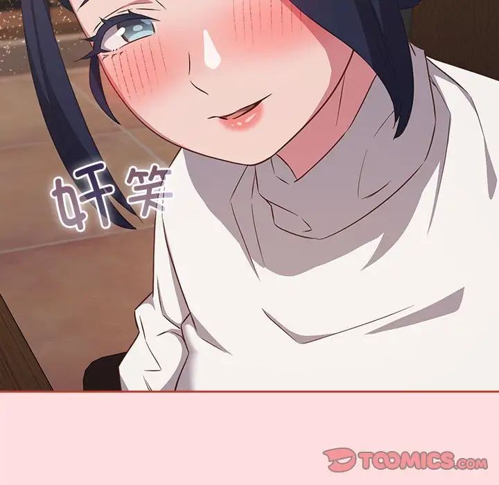 受害者联盟第34话