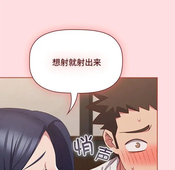 受害者联盟第34话