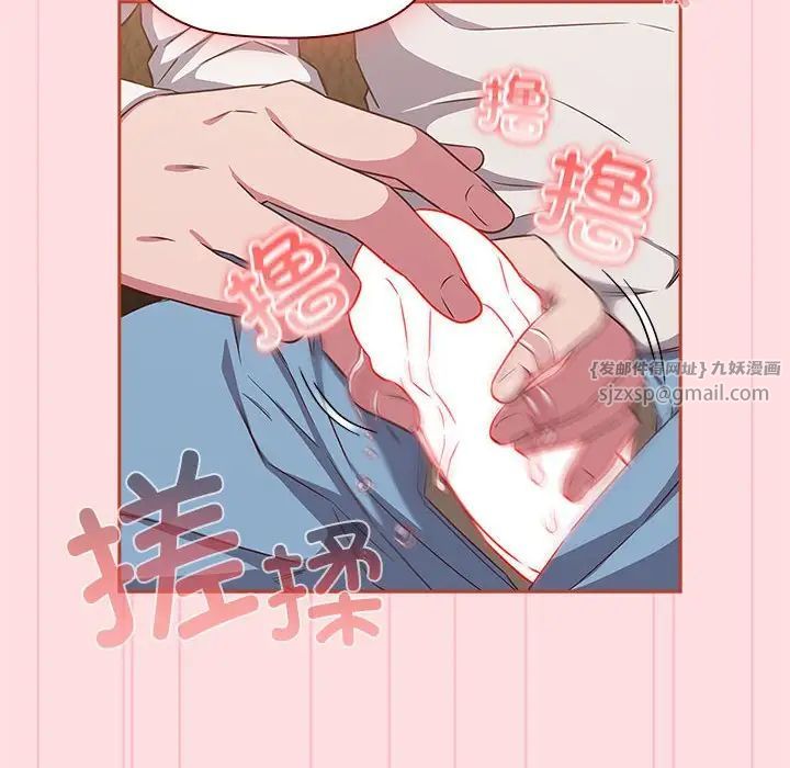 受害者联盟第34话